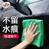 Turtle Wax 龟牌 洗车毛巾擦车布专用巾玻璃抹布吸水不留水印汽车内饰车内用品