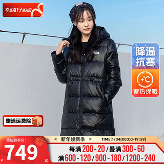 彪马（Puma）官网女装上衣 2021春季运动服保暖时尚休闲羽绒服长款外 846334-01 2XL/175/96A