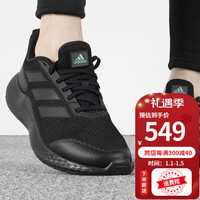 阿迪达斯 （adidas）跑步鞋男鞋女鞋23冬季户外休闲鞋轻便缓震透气耐磨低帮运动鞋 IF0585/四季款 40.5