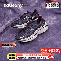 索康尼（SAUCONY）男鞋 2024春啡速3专业竞速跑鞋稳定支撑运动鞋轻便透气跑步鞋 啡速3/兰紫红 44/10/280mm