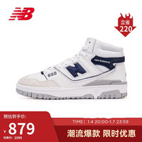 NEW BALANCE 男鞋女鞋650R系列中帮潮流运动休闲篮球鞋BB650RWJ 37.5