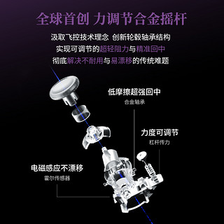 FLYDIGI 飞智 八爪鱼4 EVA联名款 无线游戏手柄 礼盒套装