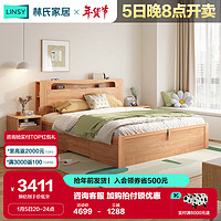 LINSY/林氏家居 储物 床 【有抽款】AU5A床+床垫+床头柜 1.8*2.0m