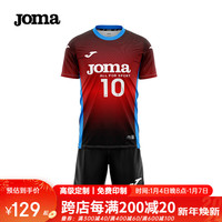                                                                                 JOMA排球服排球衣成人儿童透气速干运动套装比赛训练服气排球服装 红黑 3XL