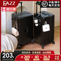 EAZZ超大容量行李箱男女拉杆箱子密码箱旅行箱手提皮箱巨能装 【升级｜杯架+USB充电】黑色 E型约30英寸搬家/出国