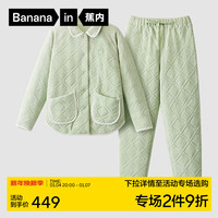 Bananain 蕉内 绒绒521H夹棉睡衣男女士秋冬季加绒加厚法兰绒家居服套装 女-桂芽绿 L