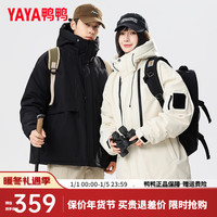 鸭鸭羽绒服鸭鸭(YAYA)羽绒服短款冬季休闲保暖工装百搭时尚男女外套JS 黑色YE3B72871J9 175/L