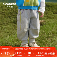 齐齐熊 cicibear男童运动裤春装2024宝宝休闲裤儿童运动裤女 岩石灰 80cm