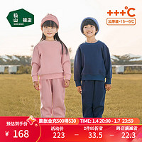 松山棉店儿童加厚套装秋冬款男女童两件套家居服户外运动套装可外穿 樱花粉-上衣 150