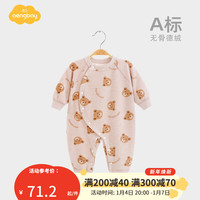 Aengbay昂贝 婴儿德绒连体衣冬季保暖衣婴幼儿睡衣哈衣宝宝衣服春秋款 好多熊 80cm