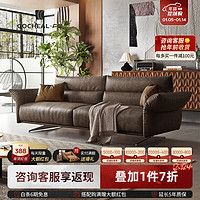 广巢（GUANGCHAO）中古风油蜡皮沙发高端直排复古沙发小户型联系设计师：支持