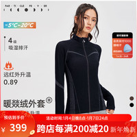 粒子狂热粒子狂热PF女秋冬运动外套保暖无缝一体织修身开衫 JK001-102-深黑 L
