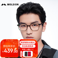 陌森(Molsion)眼镜素颜眼镜框近视防蓝光镜架MJ3093 B80框+0度防蓝光