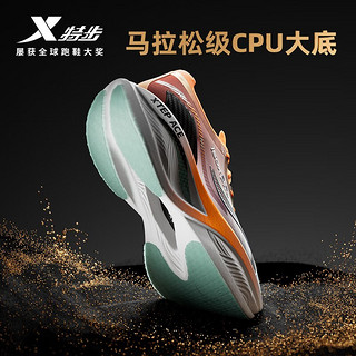 XTEP 特步 160X3.0PRO新一代跑鞋马拉松专业竞速碳板长跑PB鞋978119 宁静蓝\新白色-男 39