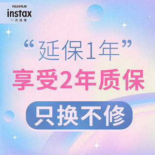 INSTAX 富士instax 一次成像立拍立得 CCD智能相机PAL 猫爪粉 玩具相机单机