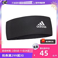 adidas 阿迪达斯 健身运动瑜伽发带吸汗带止汗宽头带硅胶