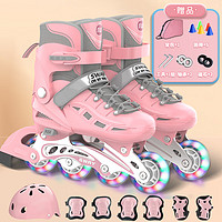 SWAY 斯威 轮滑鞋儿童溜冰鞋 樱花粉头盔护具套装八轮全闪 M码(适合6-12岁)