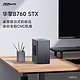 ASRock 华擎 deskmini B760 STX主板小主机准系统曜石黑 准系统