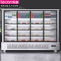 乐创（lecon）麻辣烫展示柜 串串点菜柜冷藏柜冰柜保鲜柜冒菜烧烤凉菜柜3米风冷 LC-C-FL3.0