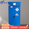 弗莱仕 净气型防爆柜温湿度易燃品毒害品智能存放柜 蓝色 900*510*1960mm