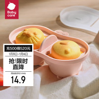 babycare 宝宝雪糕模具食品级硅胶可蒸可冷冻辅食工具婴儿蒸糕模具 维尔粉