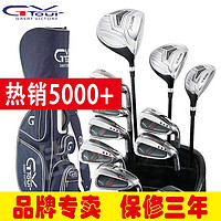 POLO GOLF GV TOUR高尔夫球杆套杆 球具全套 初中级套装球杆 钛合金碳素杆 男士全套11支杆+新款尼龙球包