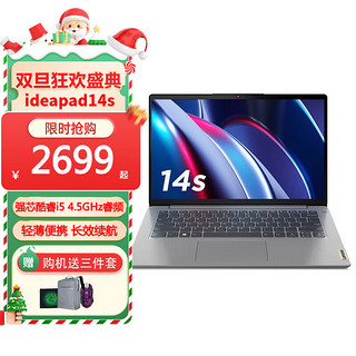 Lenovo 联想 ideapad 14s 十代酷睿版 14英寸 轻薄本 银灰色 (酷睿i5-1035G1、MX330、8GB、256GB SSD、1080P、IPS、60Hz）