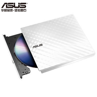 ASUS 华硕 8倍速 USB2.0 外置DVD刻录机 移动光驱 白色(兼容苹果系统/SDRW-08D2S-U)