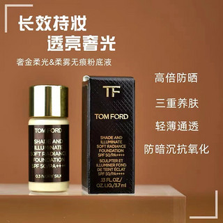 TOM FORD TF汤姆福特奢金柔光粉底液3.7ml 拍一送一