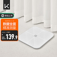 Keep 体脂秤S2 家用智能电子秤APP数据测量 WIFI/蓝牙双连接 月光白