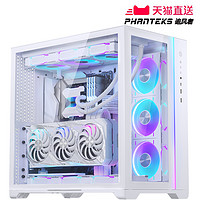 PHANTEKS 追风者 MG-NE620Q ARGB电脑机箱