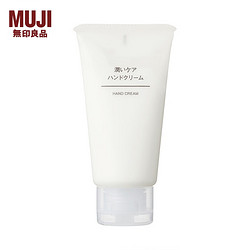 MUJI 無印良品 无印良品 MUJI 基础补水护手霜 滋润保湿 50g  OAJ15A0A 默认1