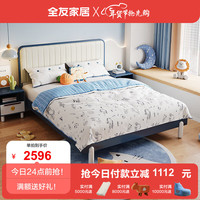 全友（QUANU）家居床青少年床 欧皮软包床卡通蓝胖子床1.35米单人床小 蓝胖子床(1.5米)+169床垫