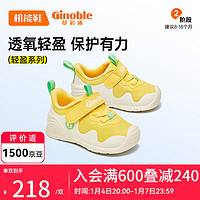 Ginoble 基诺浦 婴儿学步鞋8-18个月宝宝步前鞋24年春男女童鞋机能鞋GB2161阳光黄 110-125mm