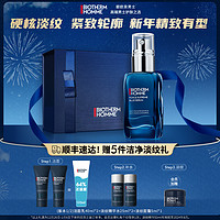 BIOTHERM 碧欧泉 男士蓝钻抗老精华液A醇玻色因紧致淡纹秋冬