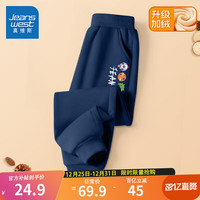 真维斯男童裤子秋冬款儿童冬季加绒运动裤男大童潮流秋冬装卫裤休闲长裤 【单条加绒款】藏蓝/J五小怪K 140