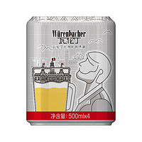 瓦伦丁 Wurenbacher）瓦伦丁白啤啤酒500ml*4听整箱装比利时原装进口