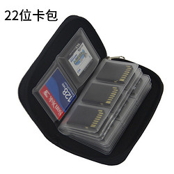 Bizoe 佰卓 多功能收纳卡袋内存卡包存储相机SIM手机卡Micro SD CF SD TF MS佳能索尼富士单反微单便携套保护整理防丢