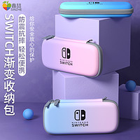 鑫喆 适用任天堂switch收纳包switcholed保护套switchlite游戏机ns保护包oled主机便携卡带收纳盒健身环硬包A221