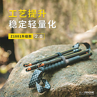 ZENONE 杖一 超轻登山杖定制碳纤维登山杖徒步越野手杖 Z2105