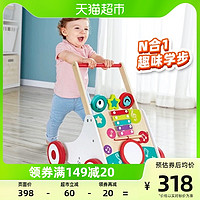 88VIP：Hape 音乐学步车儿童1-3岁益智力玩具宝宝迈步手推车木制生日礼物