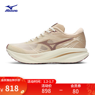 美津浓（MIZUNO）【PI PLUS】男女跑鞋24秋冬缓震透气减震跑步鞋厚底软弹增高 01/芦笋白/小麦色 42