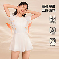 Keep 泳衣女连体裙式简约游泳衣度假温泉速干泳装 599 黑色 M