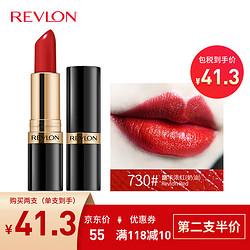 REVLON 露华浓 丽采保湿滋润唇膏女士哑光黑管口红女士不掉色美妆化妆品女彩妆 730#露华浓红（奶油质地）