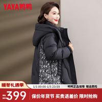 鸭鸭羽绒服鸭鸭(YAYA)中老年羽绒服女短款冬季装连帽优雅厚外套YS 黑色 2XL