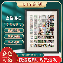 LINYI PHOTO FRAME 林益相框 九48宫格相框diy情侣洗照片来图定做结婚礼物婚纱照挂墙画框定制