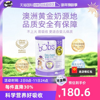 bubs 贝儿 澳洲bubs羊奶粉儿童宝宝成长配方山羊奶粉四段4段800g