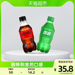 88VIP：可口可乐 含汽饮料零度可口可乐+雪碧300ml