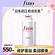 Fino 芬浓 护发素透润美容液550ml修护受损发丝滋润保湿舒适花香