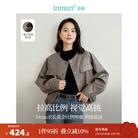 茵曼（INMAN）复古PU皮衣女装圆领灯笼袖宽松百搭短款夹克外套 咖色 S